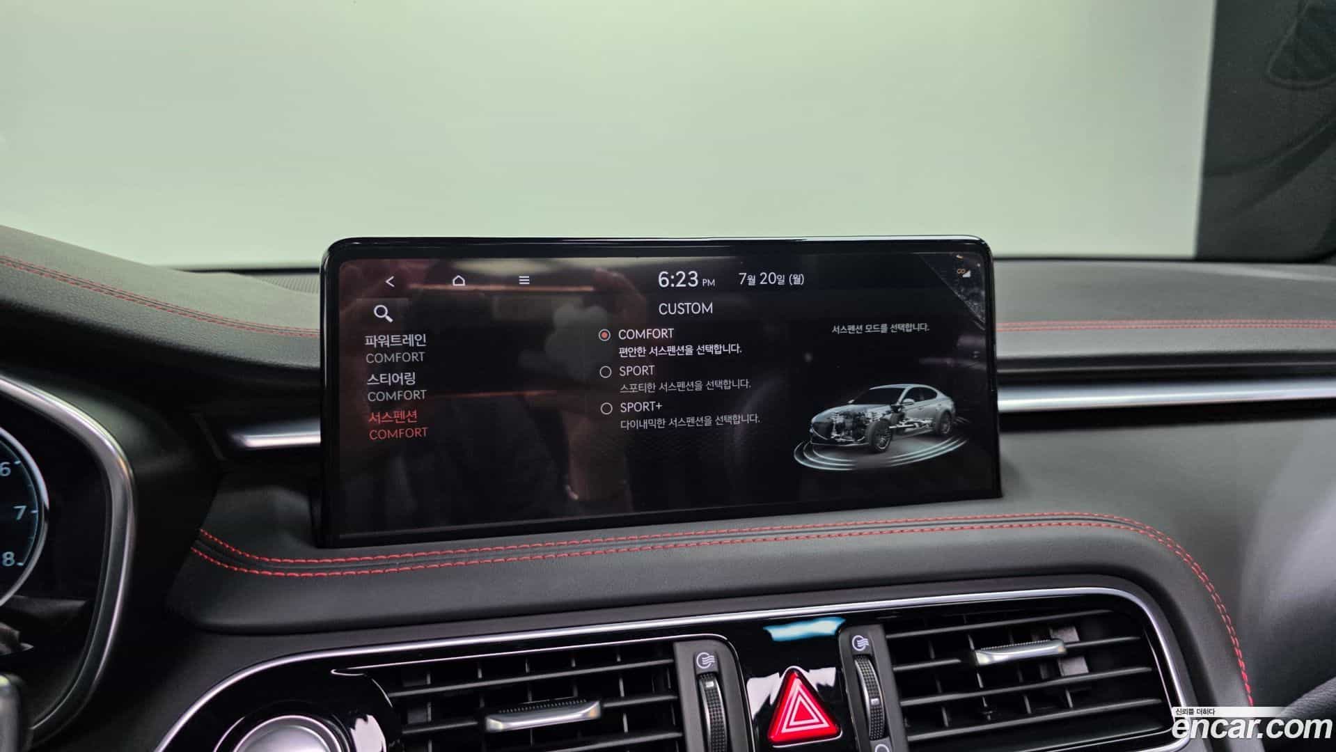 G70 Genesis 2023.1-OPTION-049