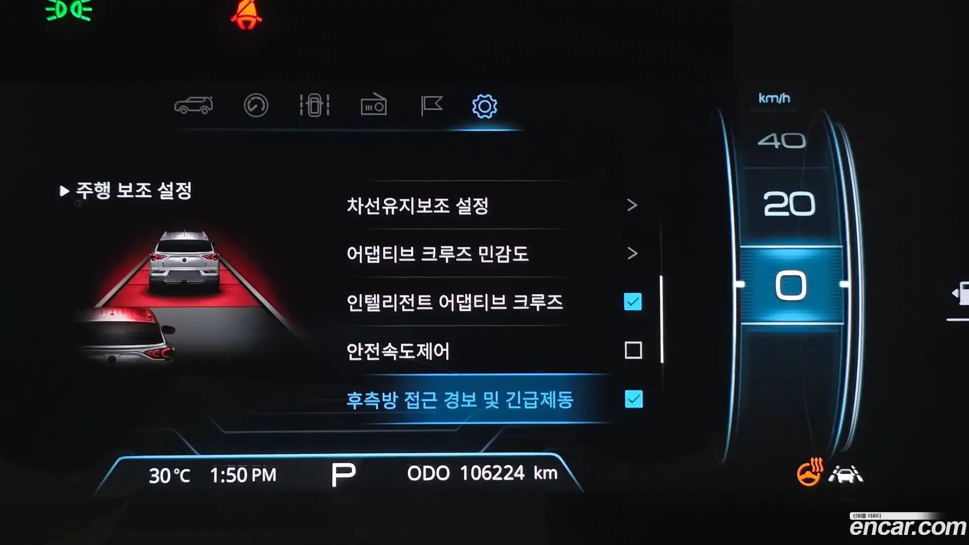 KORANDO KG Mobility 2021.6-OPTION-024