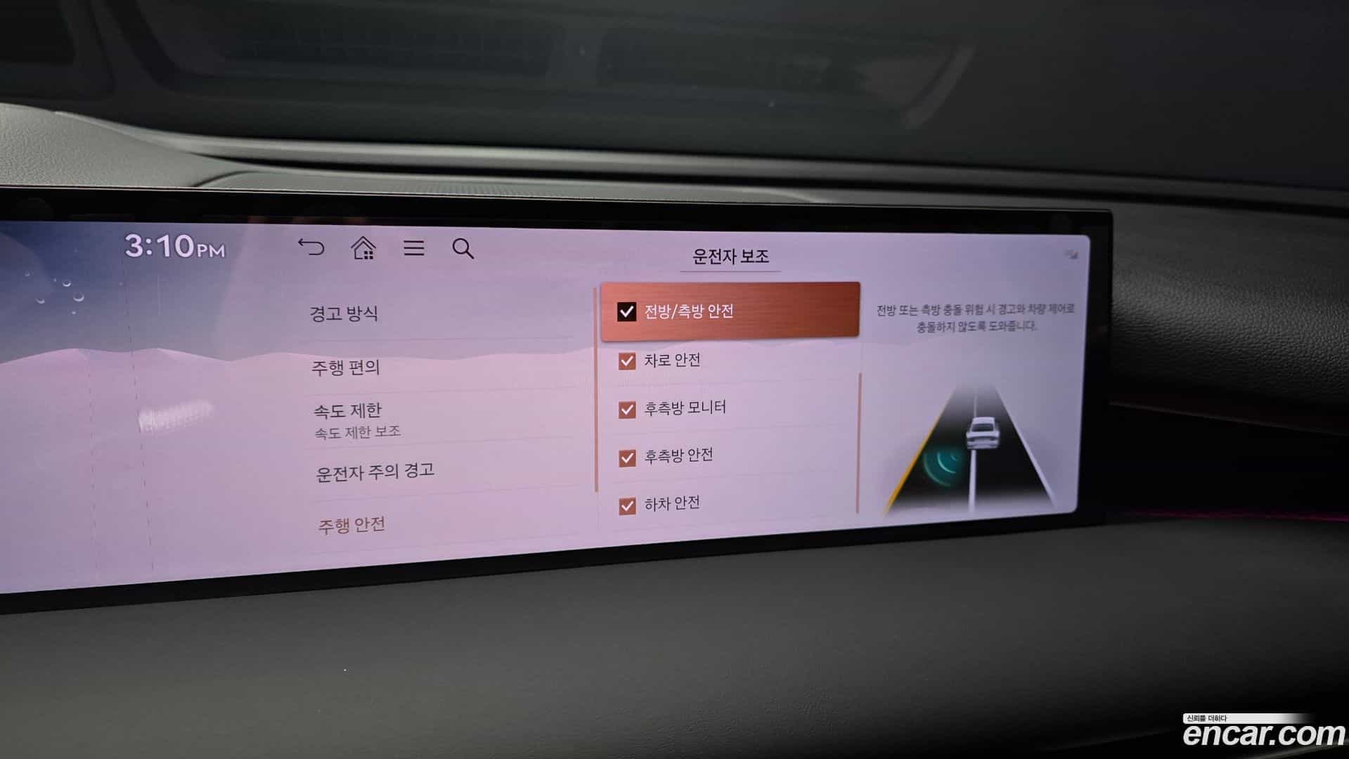 G80 Genesis 2026.1-OPTION-020