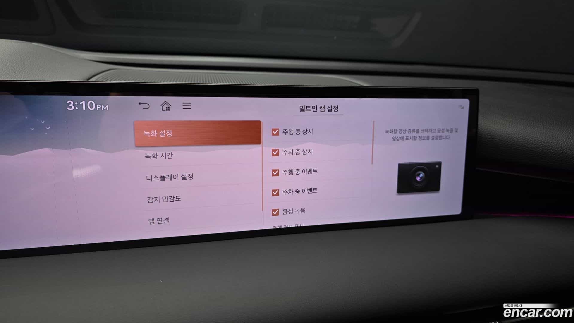 G80 Genesis 2026.1-OPTION-045