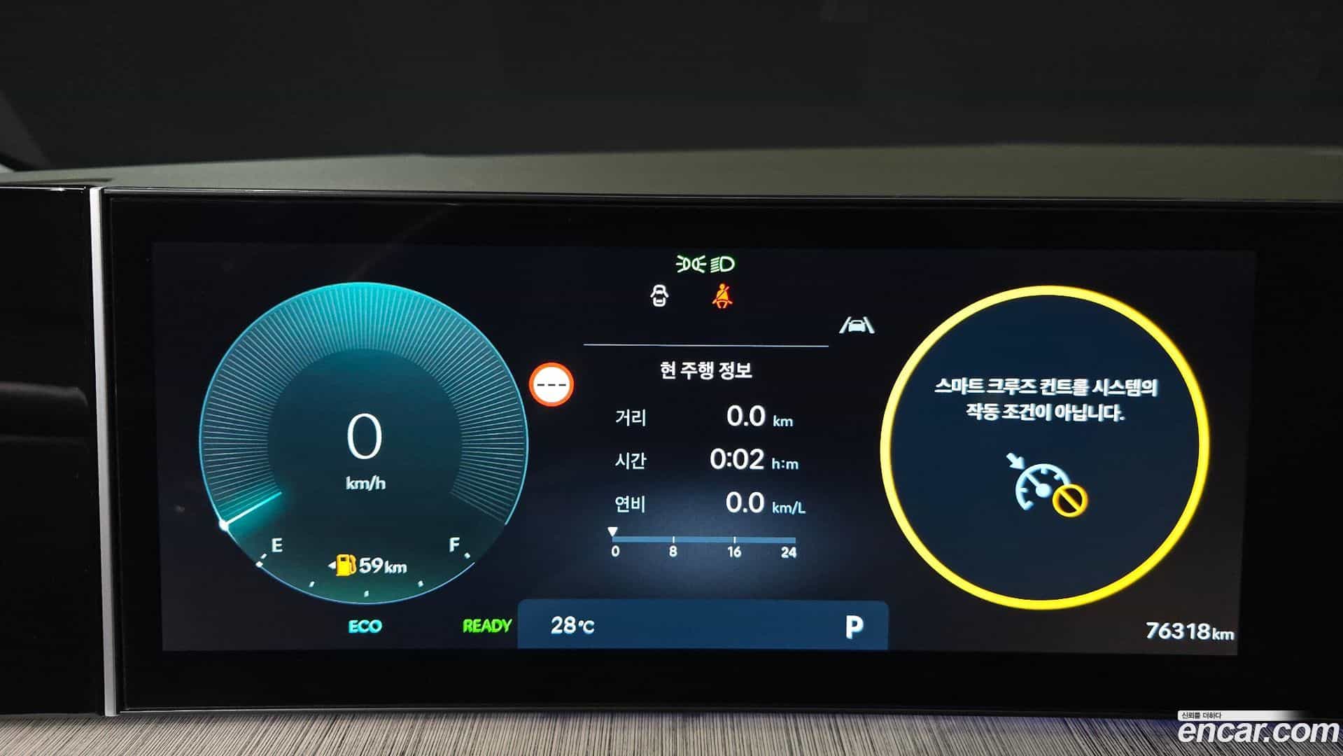 Santafe Hyundai 2024.5-INNER-008