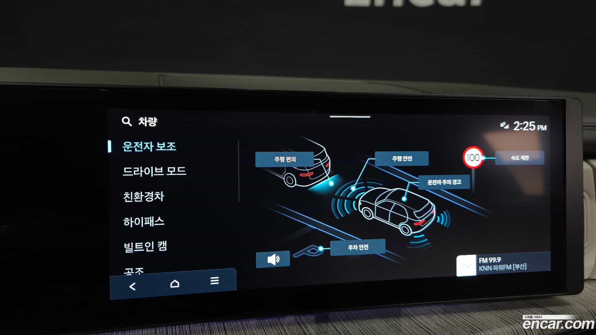 Santafe Hyundai 2024.5-OPTION-019