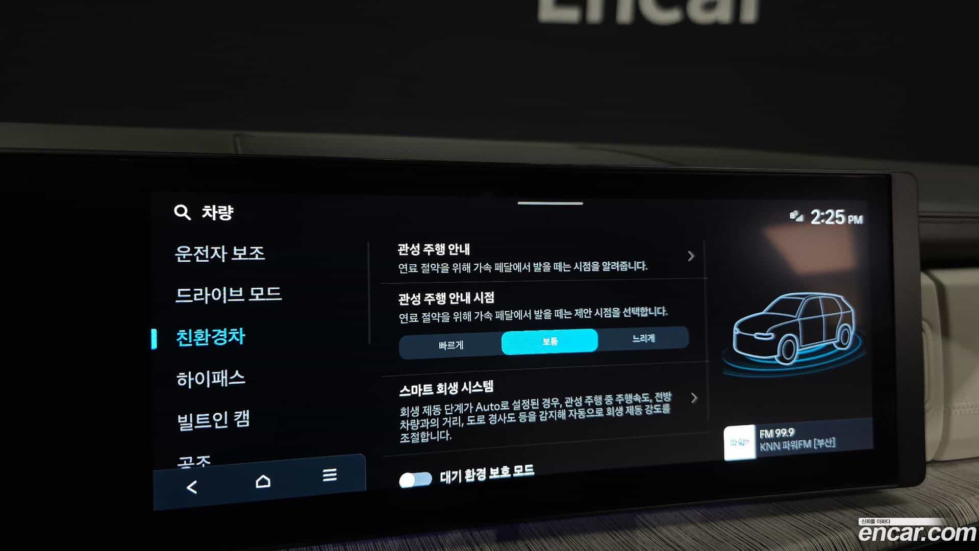 Santafe Hyundai 2024.5-OPTION-021