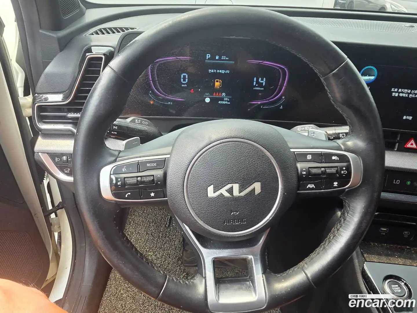 Sportage Kia 2022.3-OUTER-003