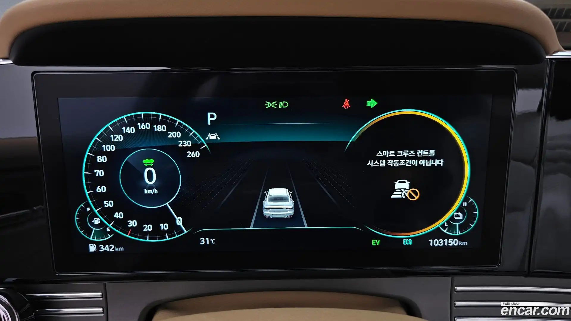 Grandeur Hyundai 2021.2-INNER-008