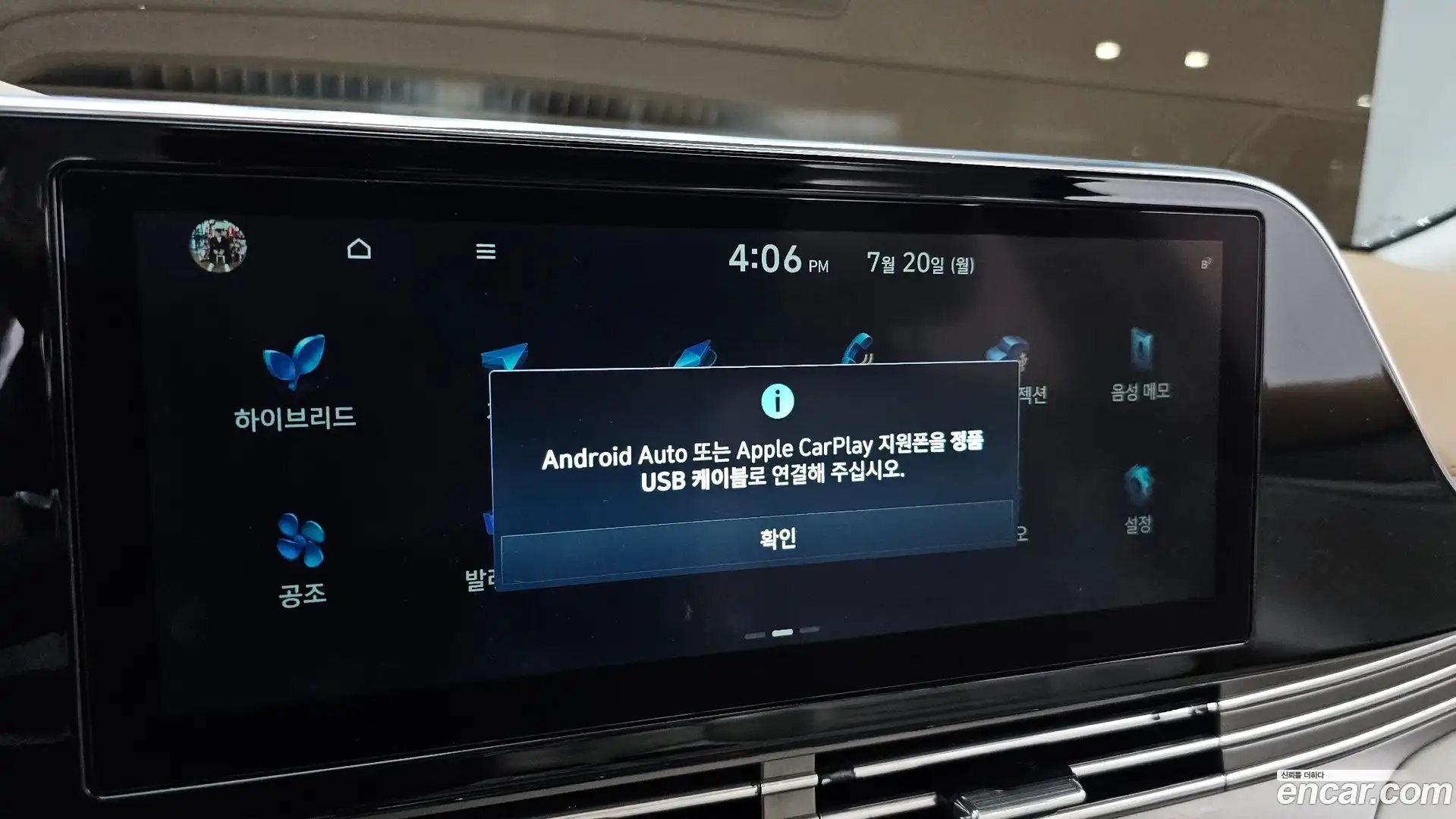 Grandeur Hyundai 2021.2-OPTION-046