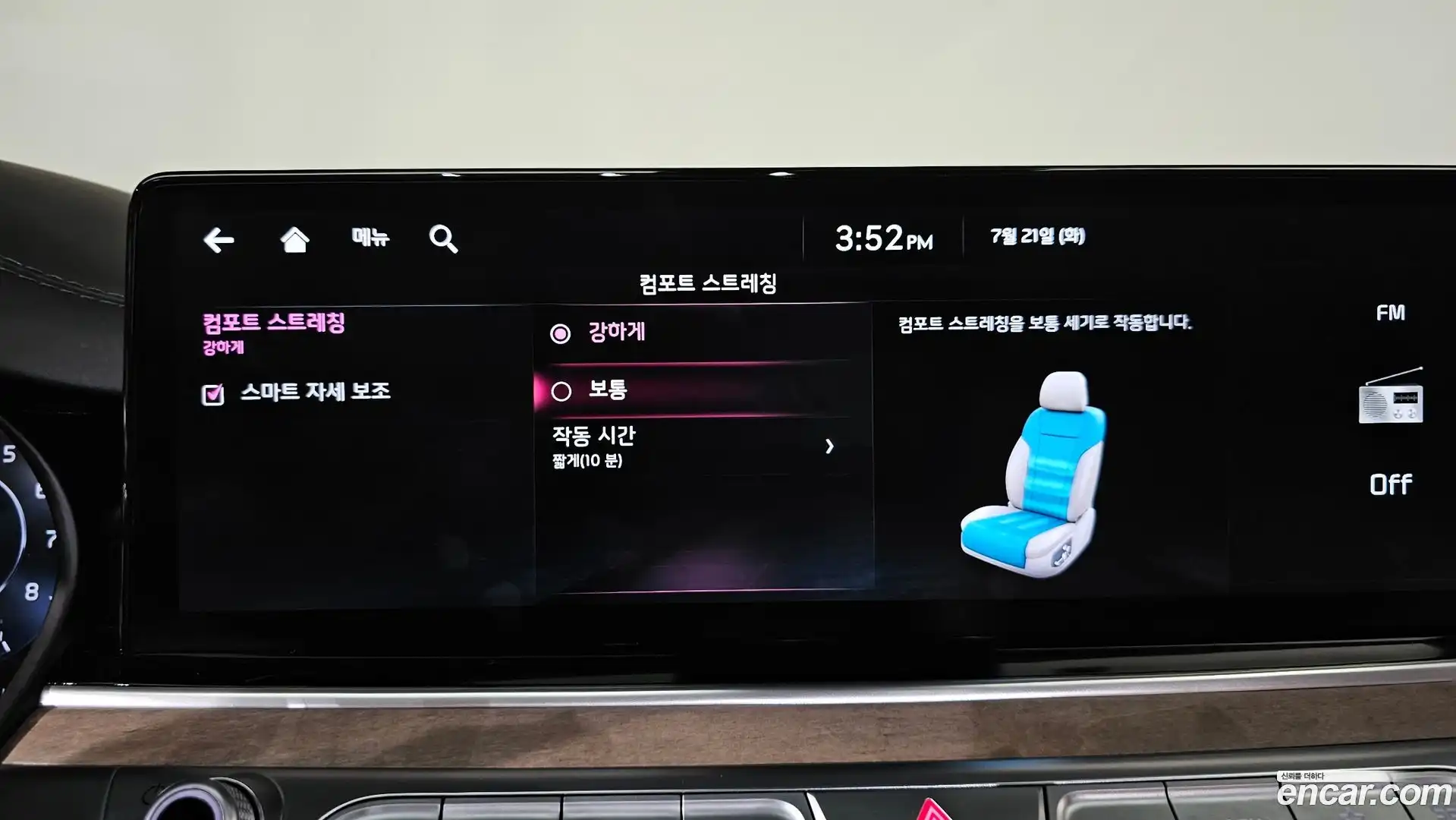 K9 Kia 2021.5-OPTION-045