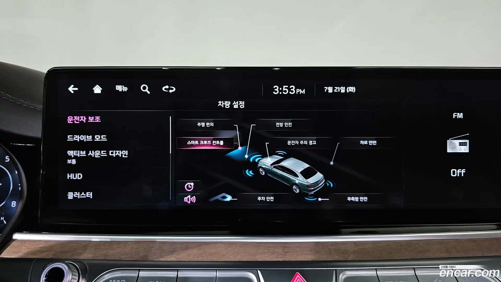 K9 Kia 2021.5-OPTION-049