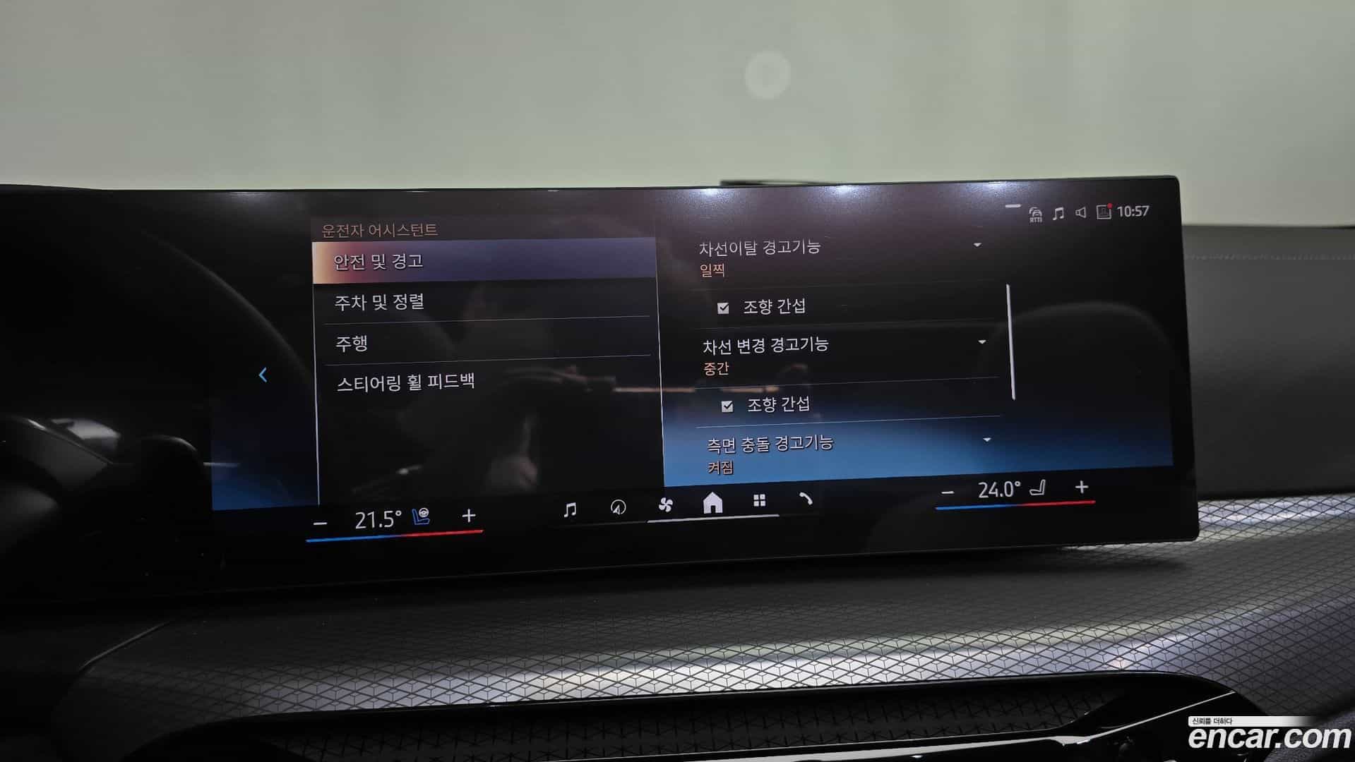 4-Series BMW 2025.7-OPTION-019