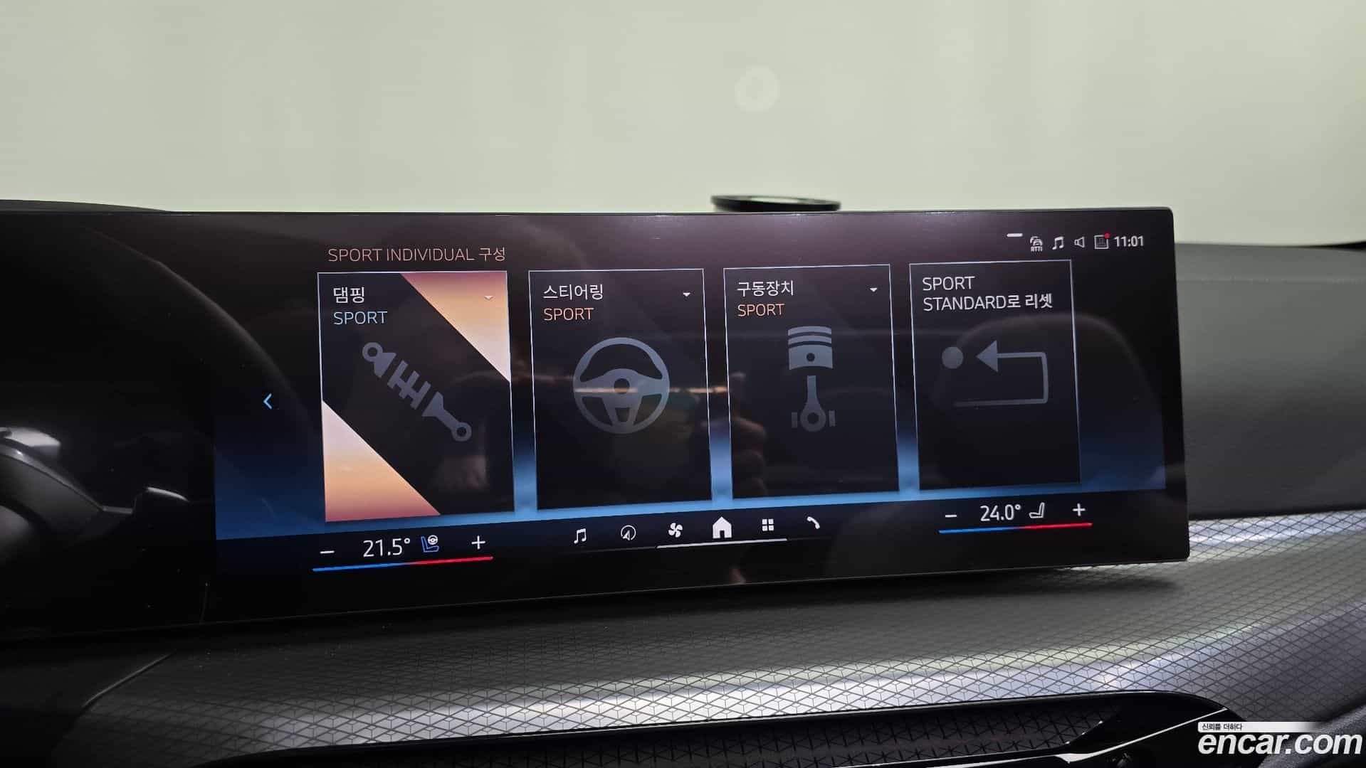 4-Series BMW 2025.7-OPTION-043