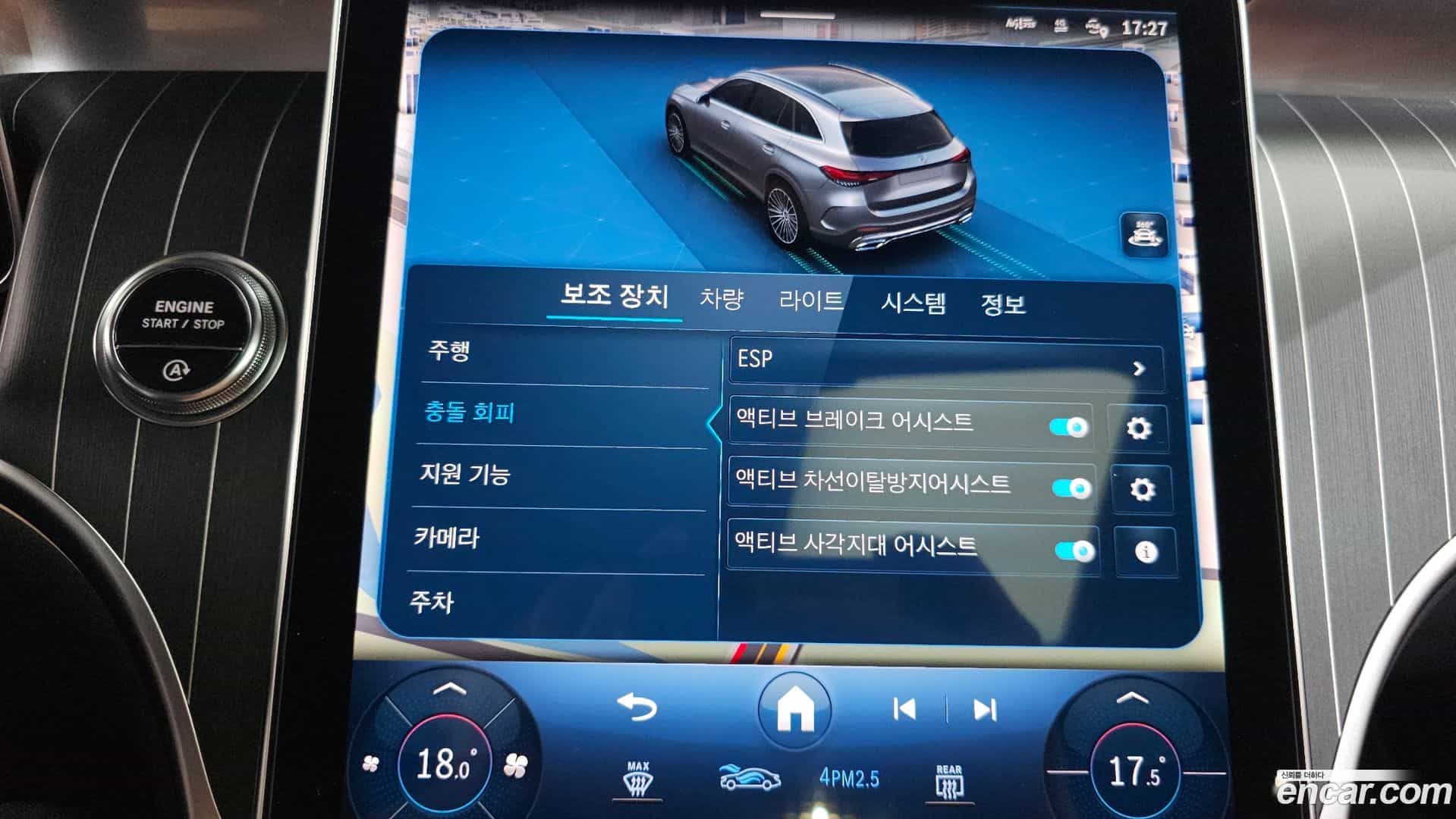 GLC-Class Mercedes-Benz 2023.9-OPTION-045