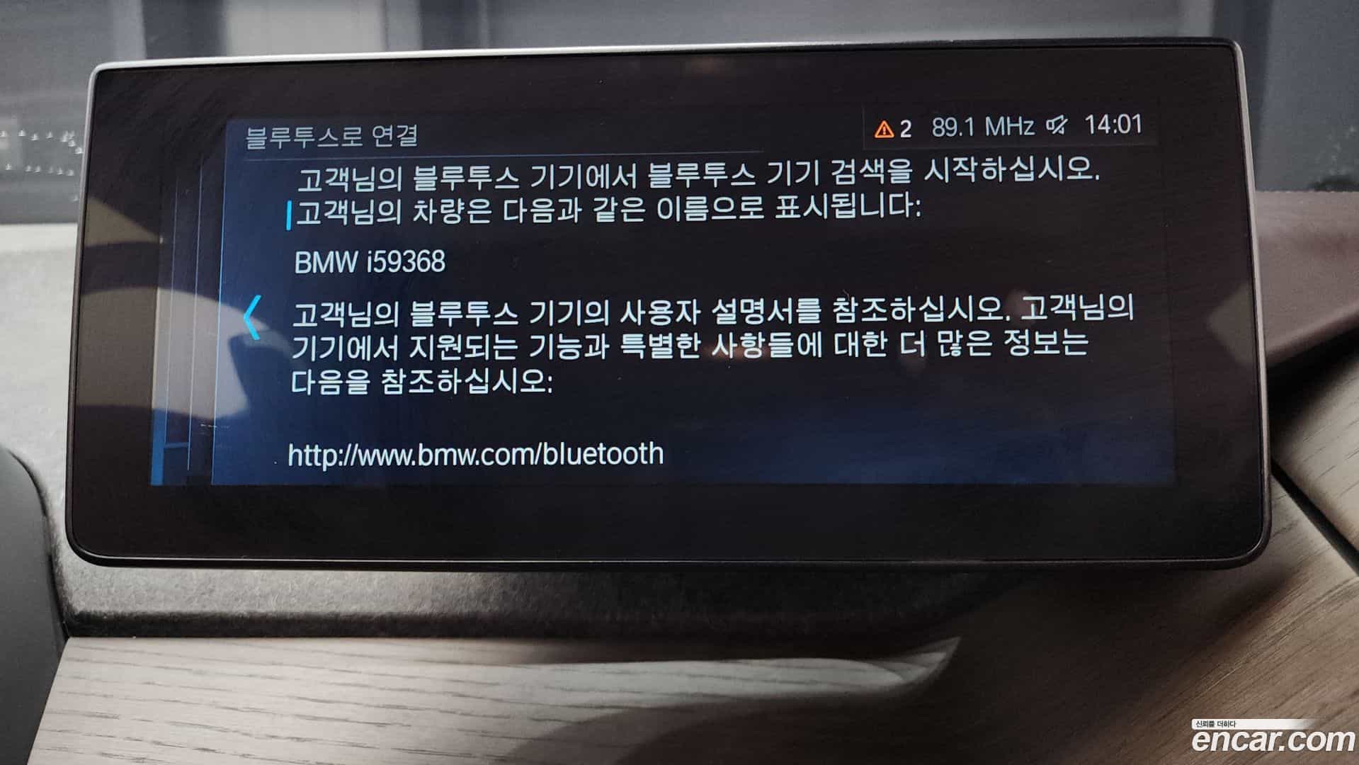 i3 BMW 2019.7-OPTION-021