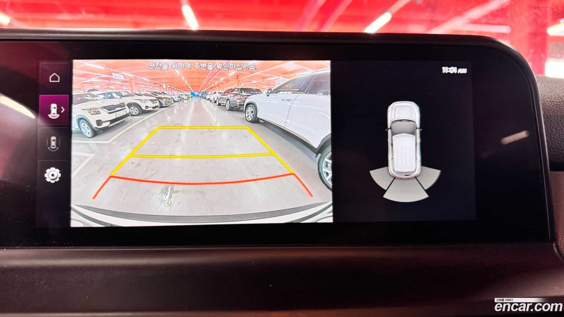 Seltos Kia 2023.8-OPTION-015