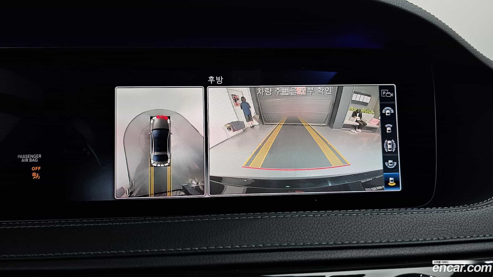 S-Class Mercedes-Benz 2020.3-OPTION-018