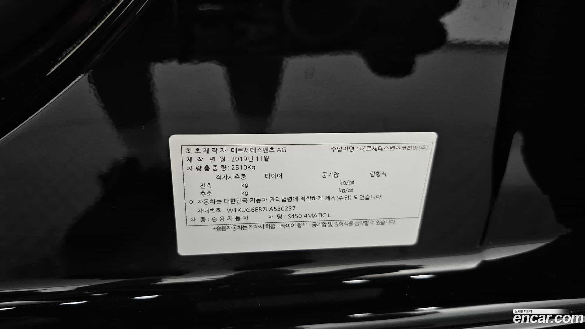 S-Class Mercedes-Benz 2020.3-OPTION-041