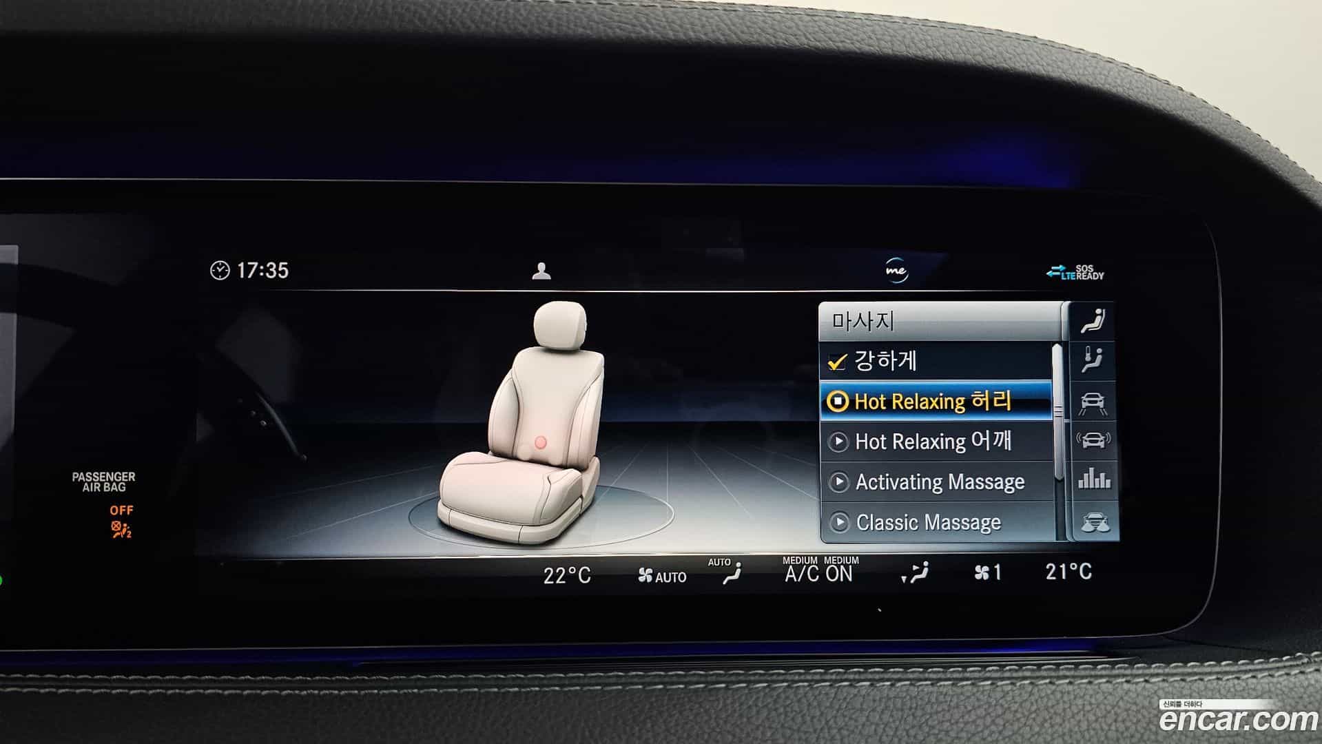 S-Class Mercedes-Benz 2020.3-OPTION-044