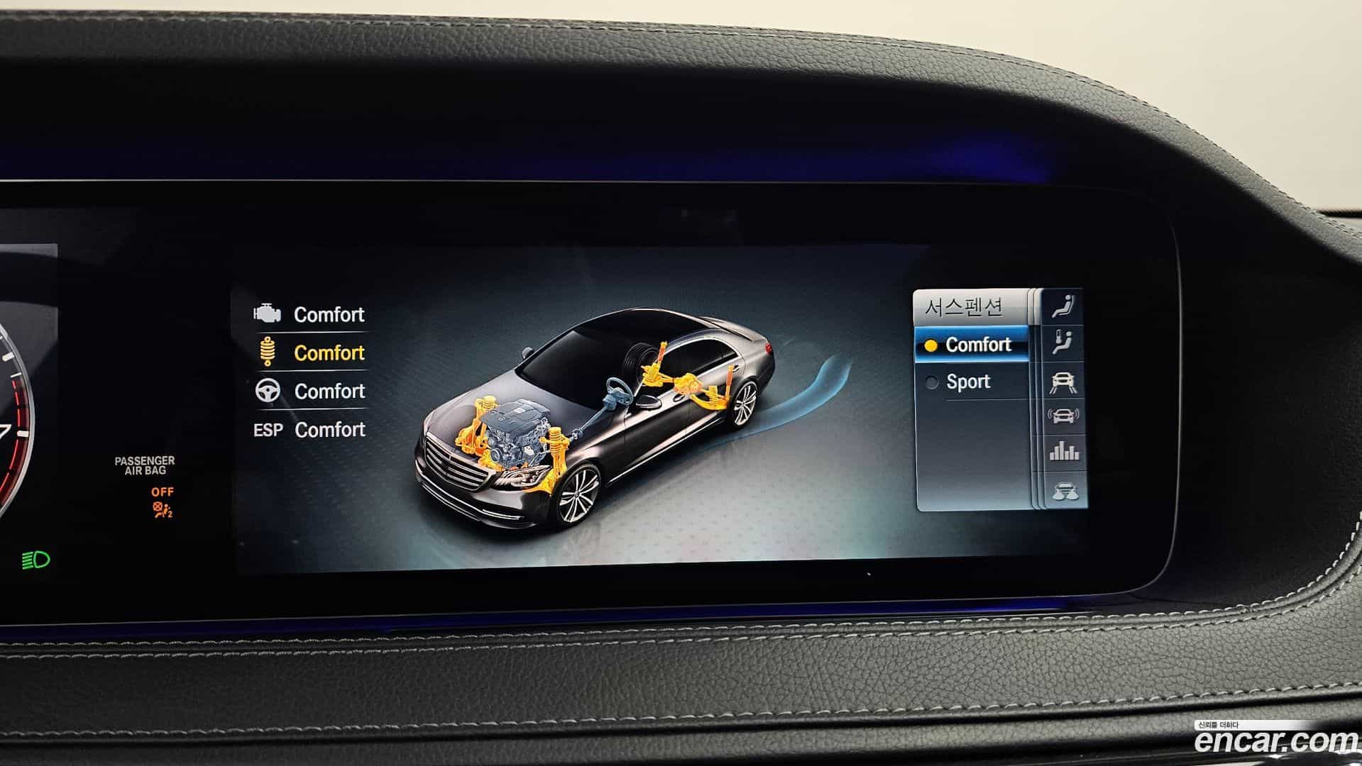 S-Class Mercedes-Benz 2020.3-OPTION-045