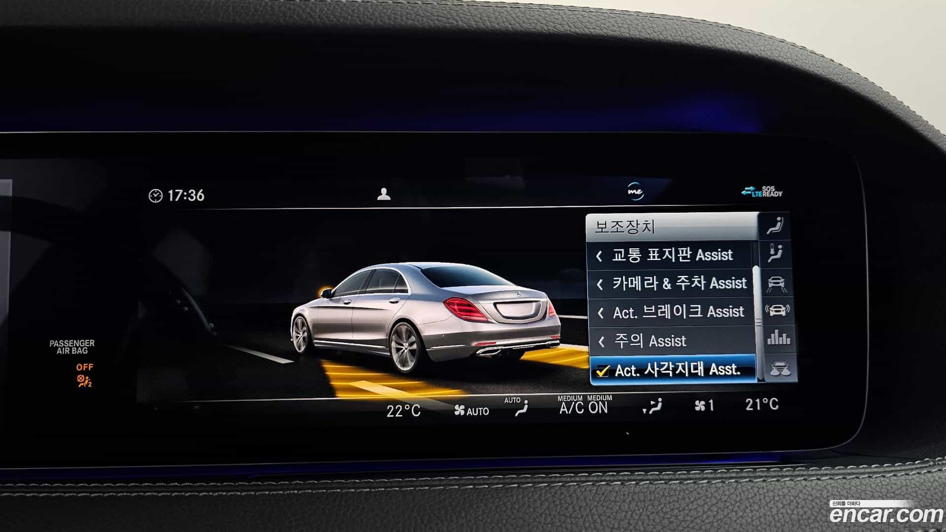 S-Class Mercedes-Benz 2020.3-OPTION-046