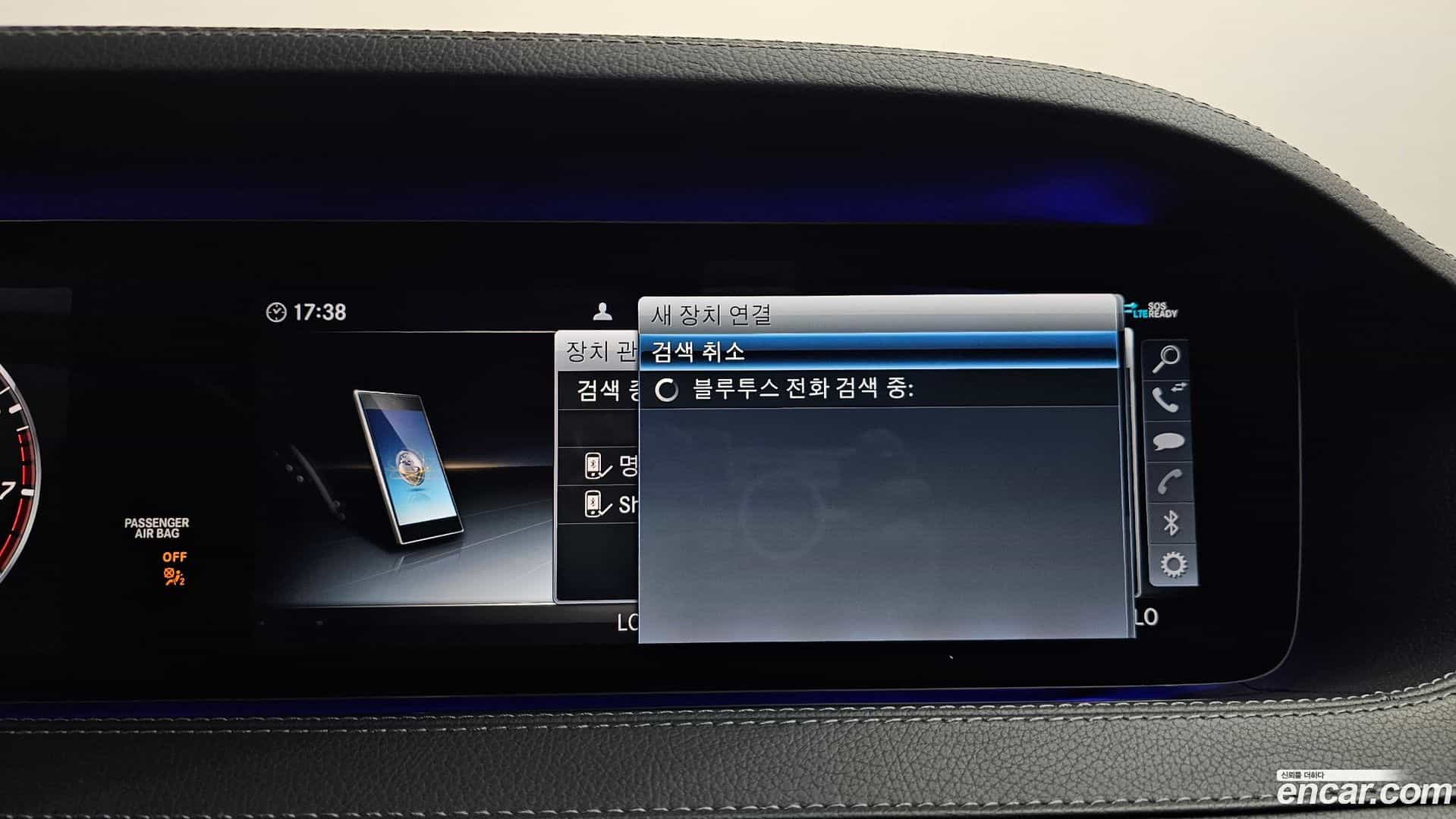 S-Class Mercedes-Benz 2020.3-OPTION-047