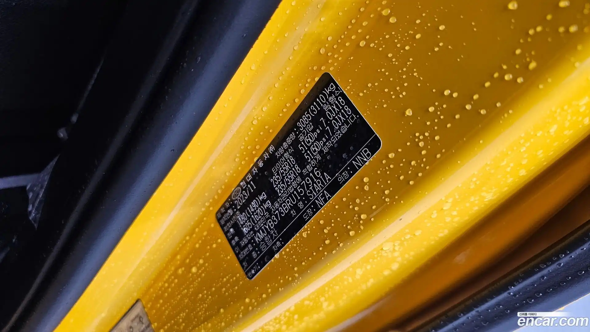 Staria Hyundai 2023.10-OPTION-023