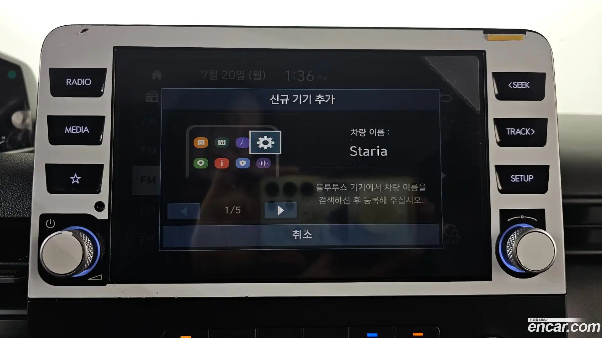 Staria Hyundai 2023.10-OPTION-045