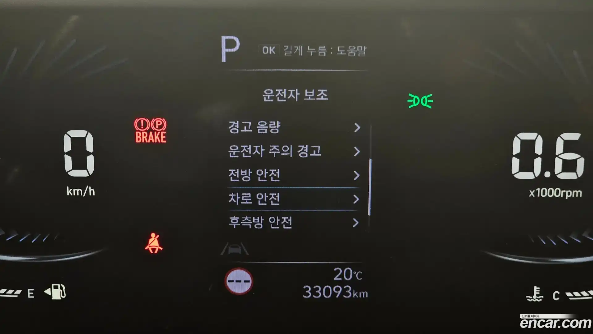 Staria Hyundai 2023.10-OPTION-047