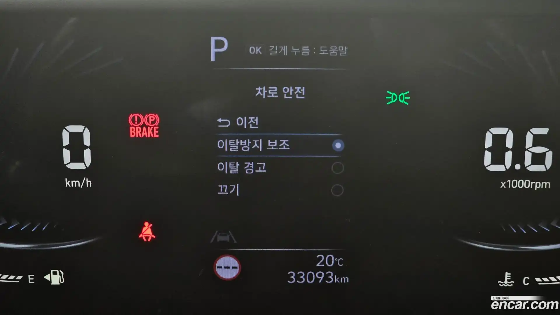 Staria Hyundai 2023.10-OPTION-048