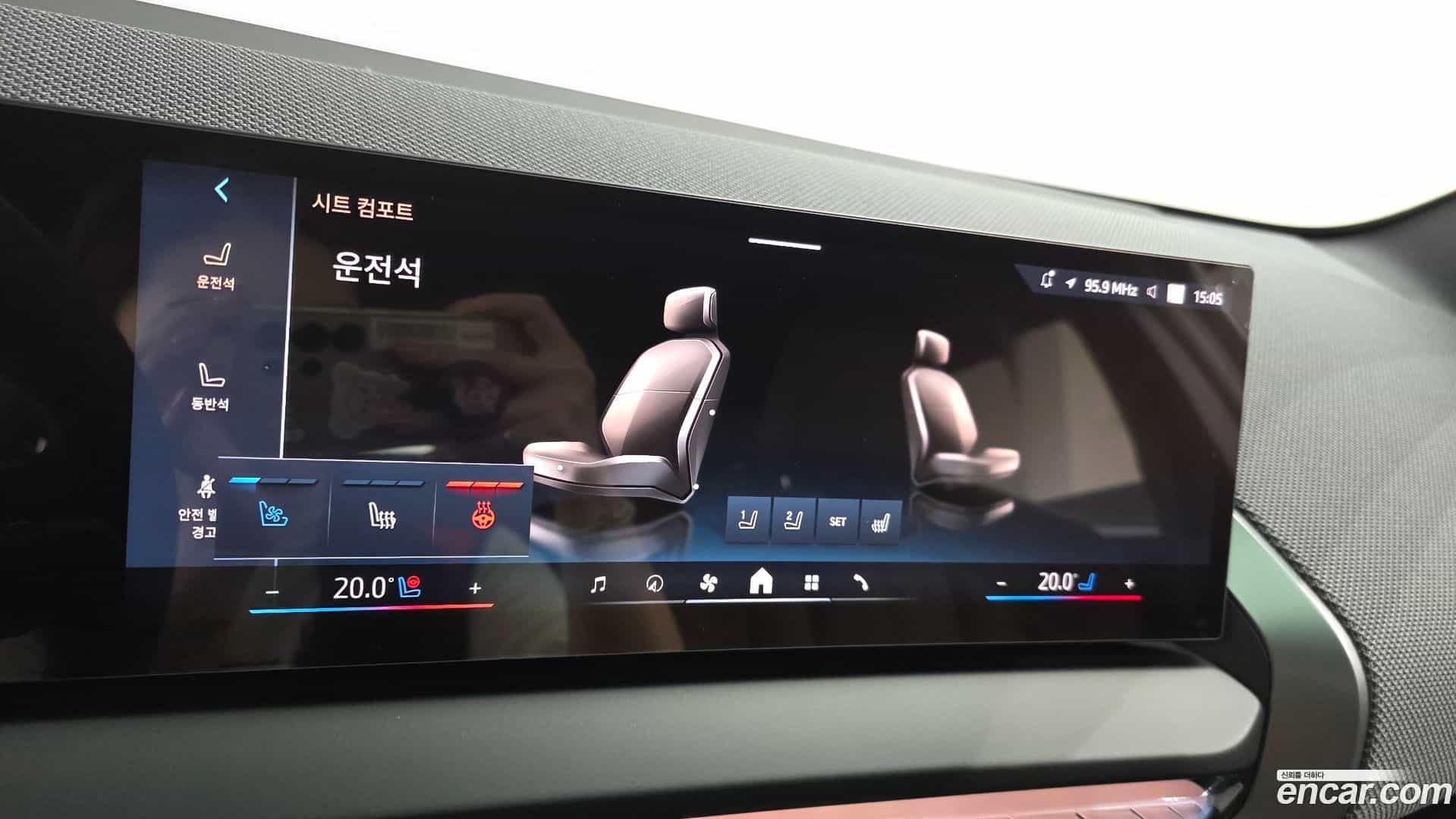 X3 BMW 2025.10-OPTION-021