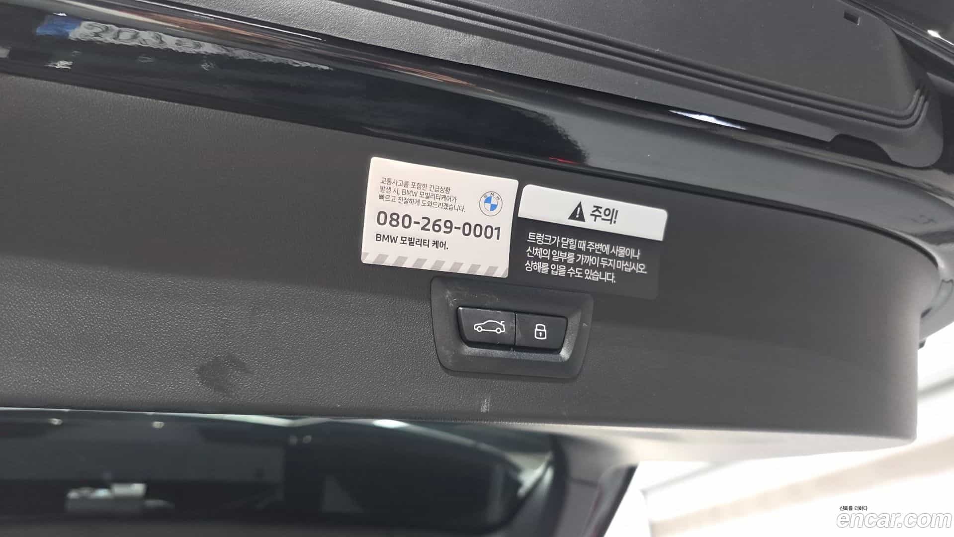 X3 BMW 2025.10-OPTION-045