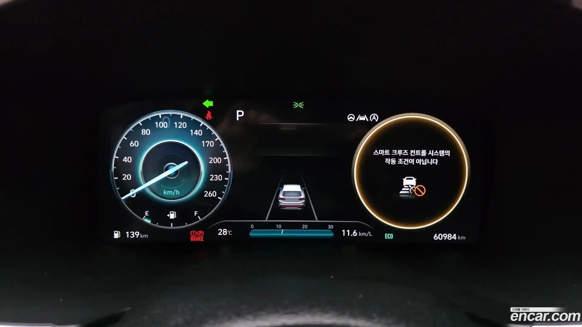Santafe Hyundai 2022.1-INNER-008