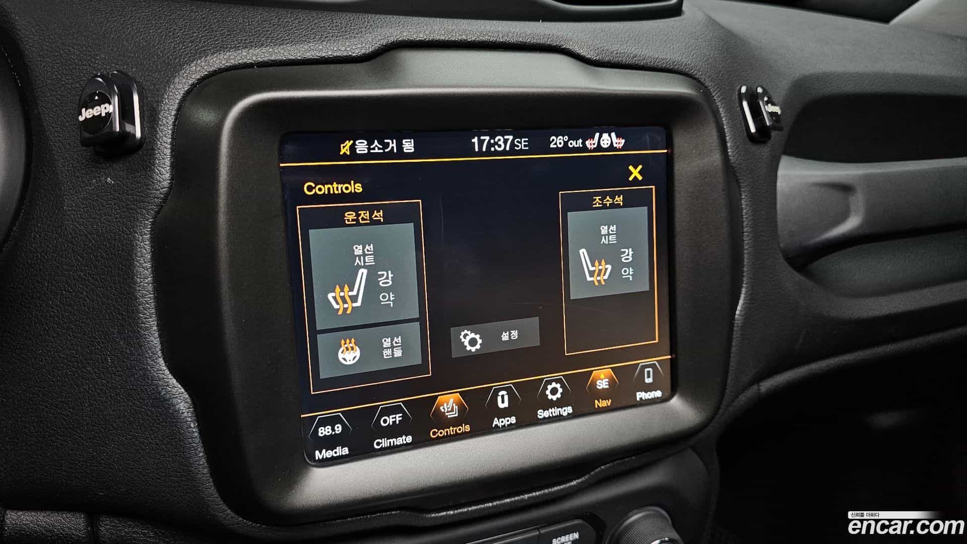 Renegade Jeep 2021.5-OPTION-020