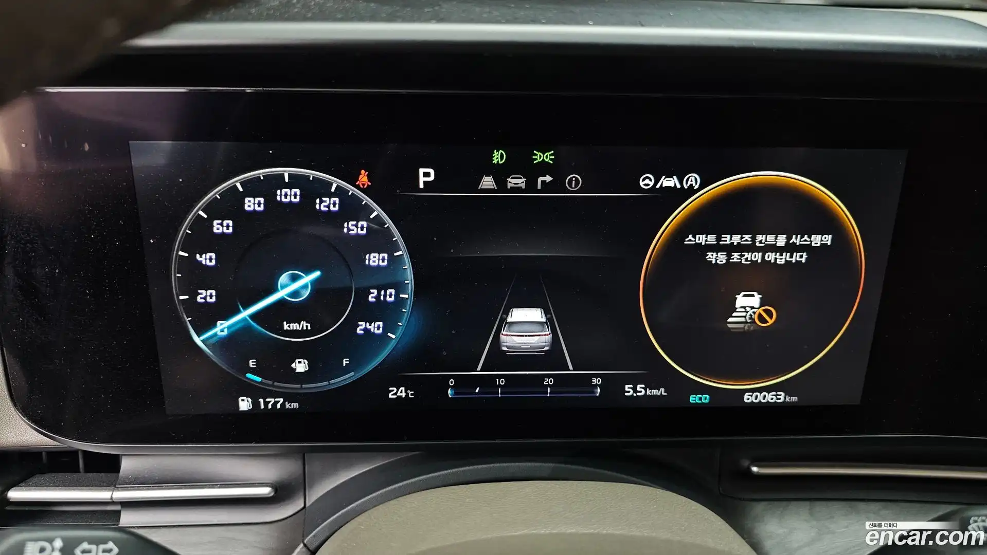 Canival Kia 2020.11-INNER-008