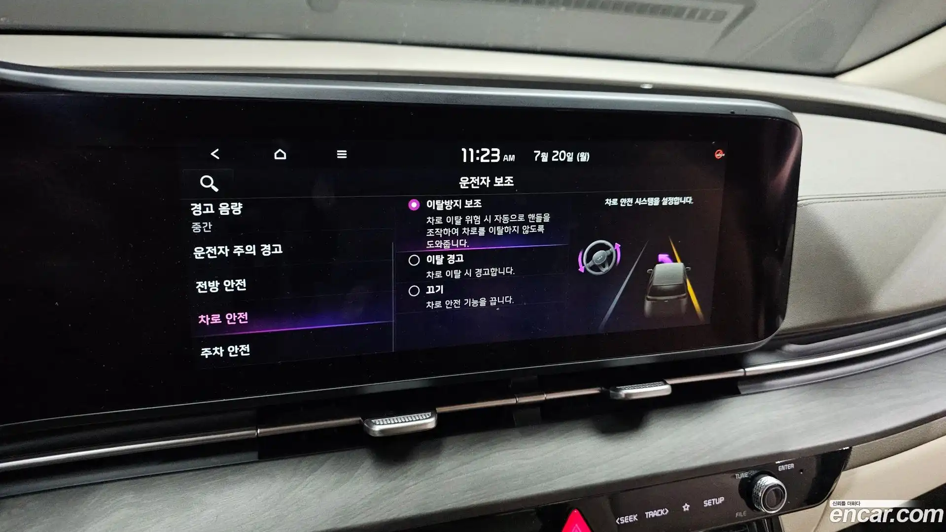 Canival Kia 2020.11-OPTION-020