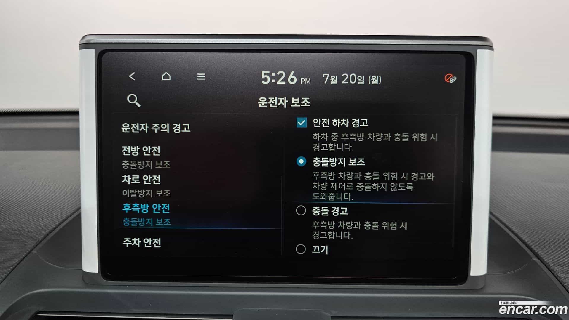 Casper Hyundai 2023.9-OPTION-043