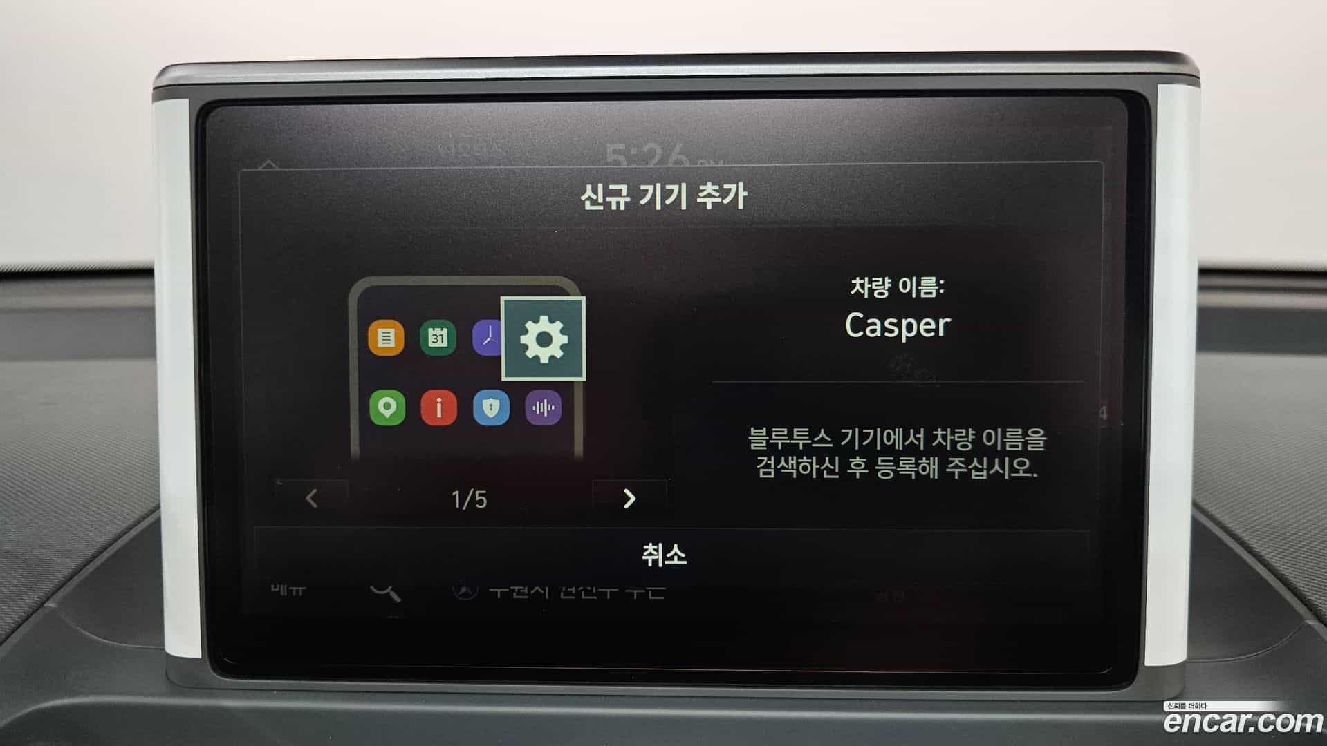 Casper Hyundai 2023.9-OPTION-045