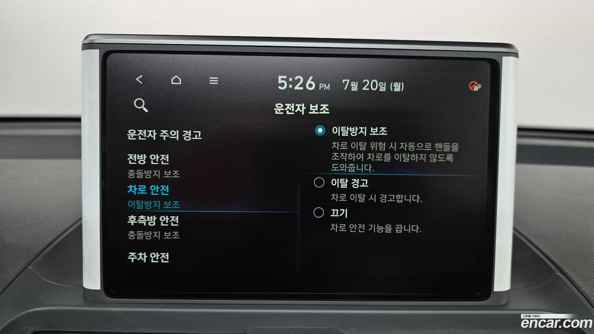 Casper Hyundai 2023.9-OPTION-046