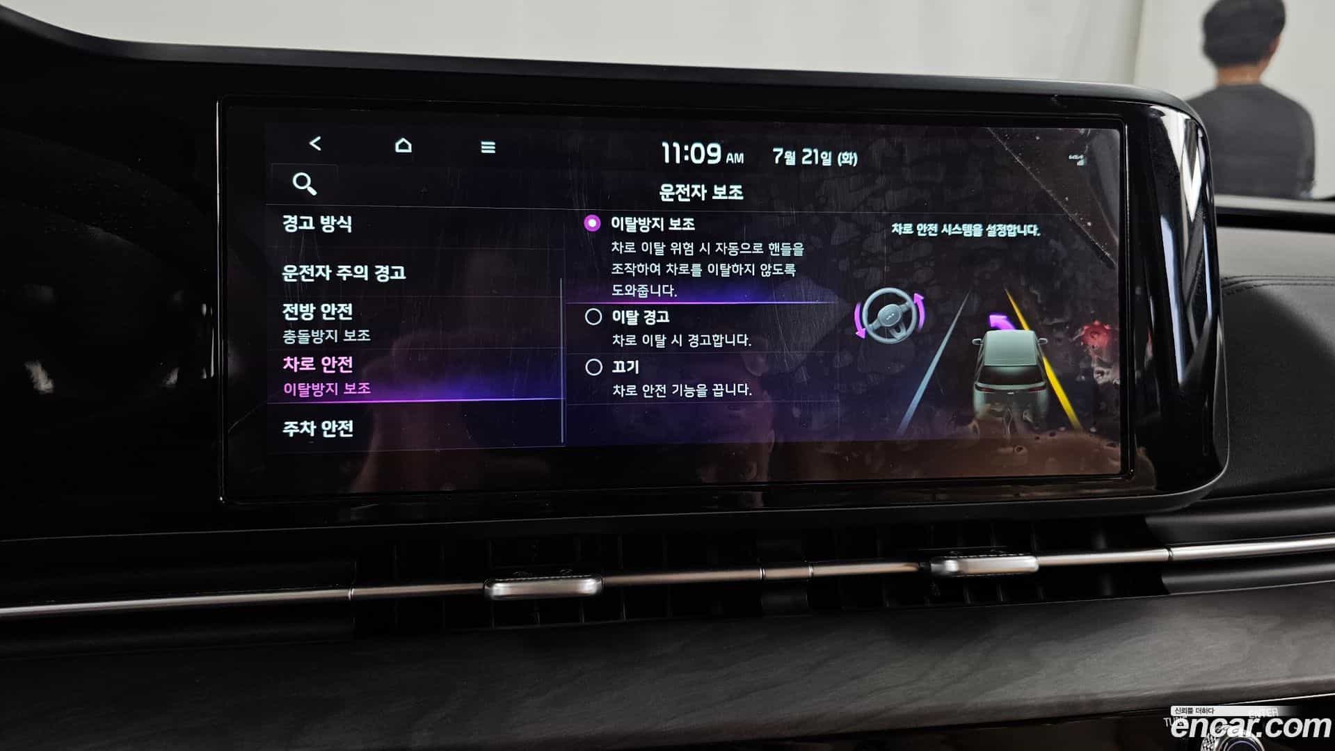 Canival Kia 2022.4-OPTION-021
