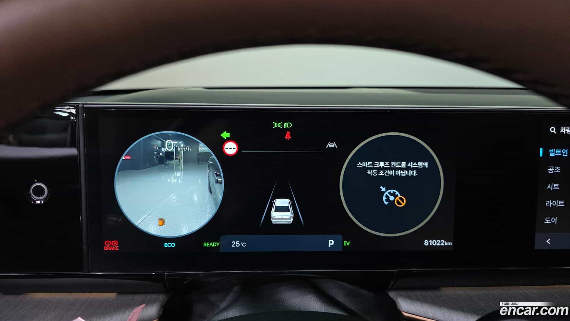 Grandeur Hyundai 2023.2-INNER-008