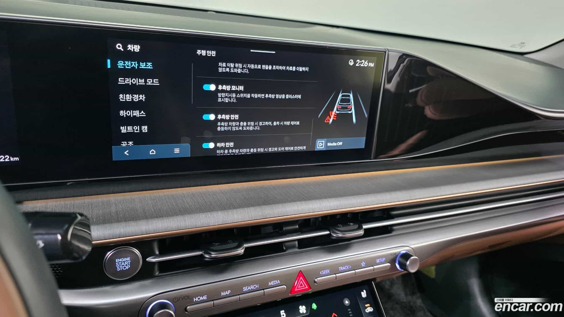 Grandeur Hyundai 2023.2-OPTION-019