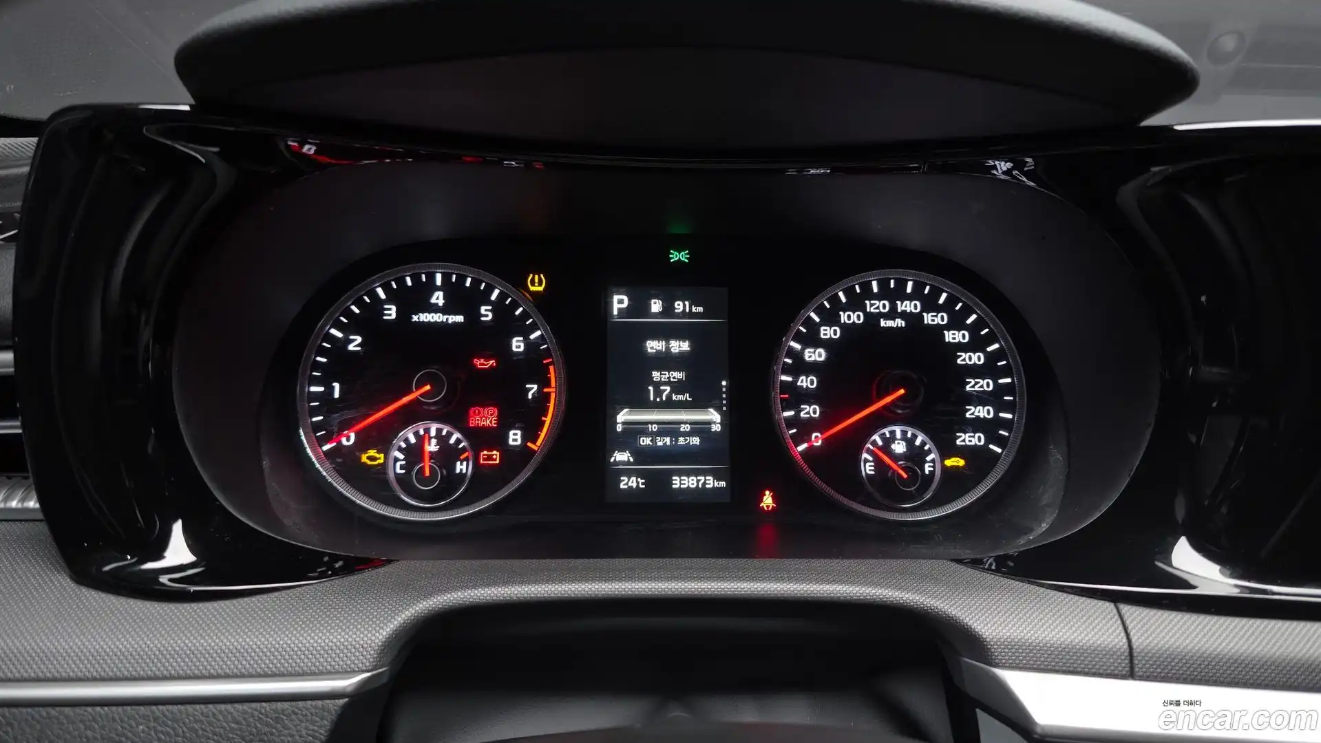 K5 Kia 2023.5-INNER-008