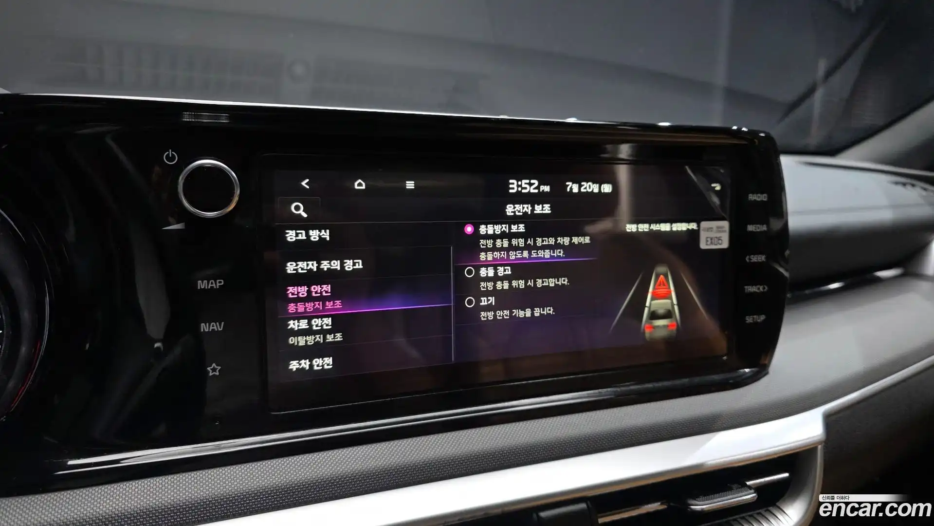 K5 Kia 2023.5-OPTION-022