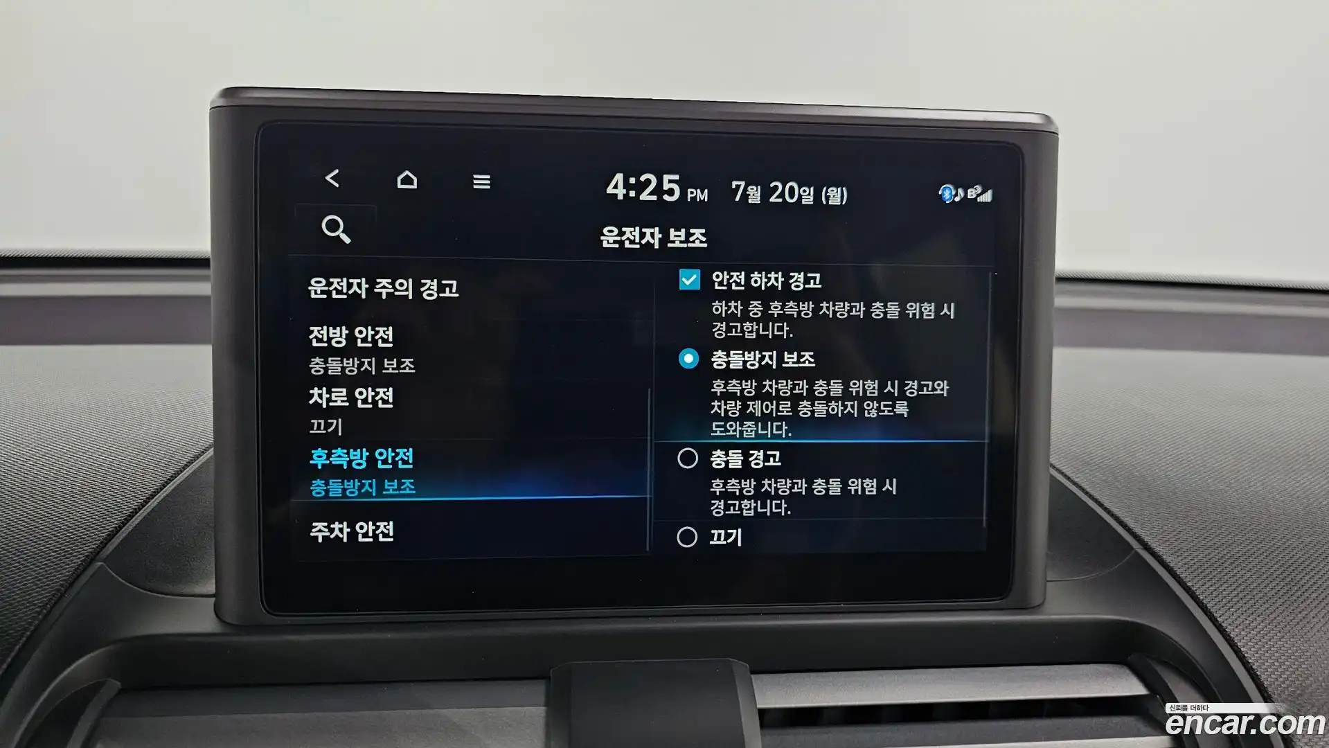Casper Hyundai 2021.11-OPTION-020