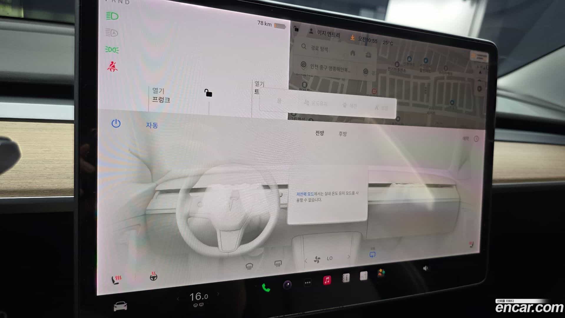 Model 3 Tesla 2021.5-OPTION-023