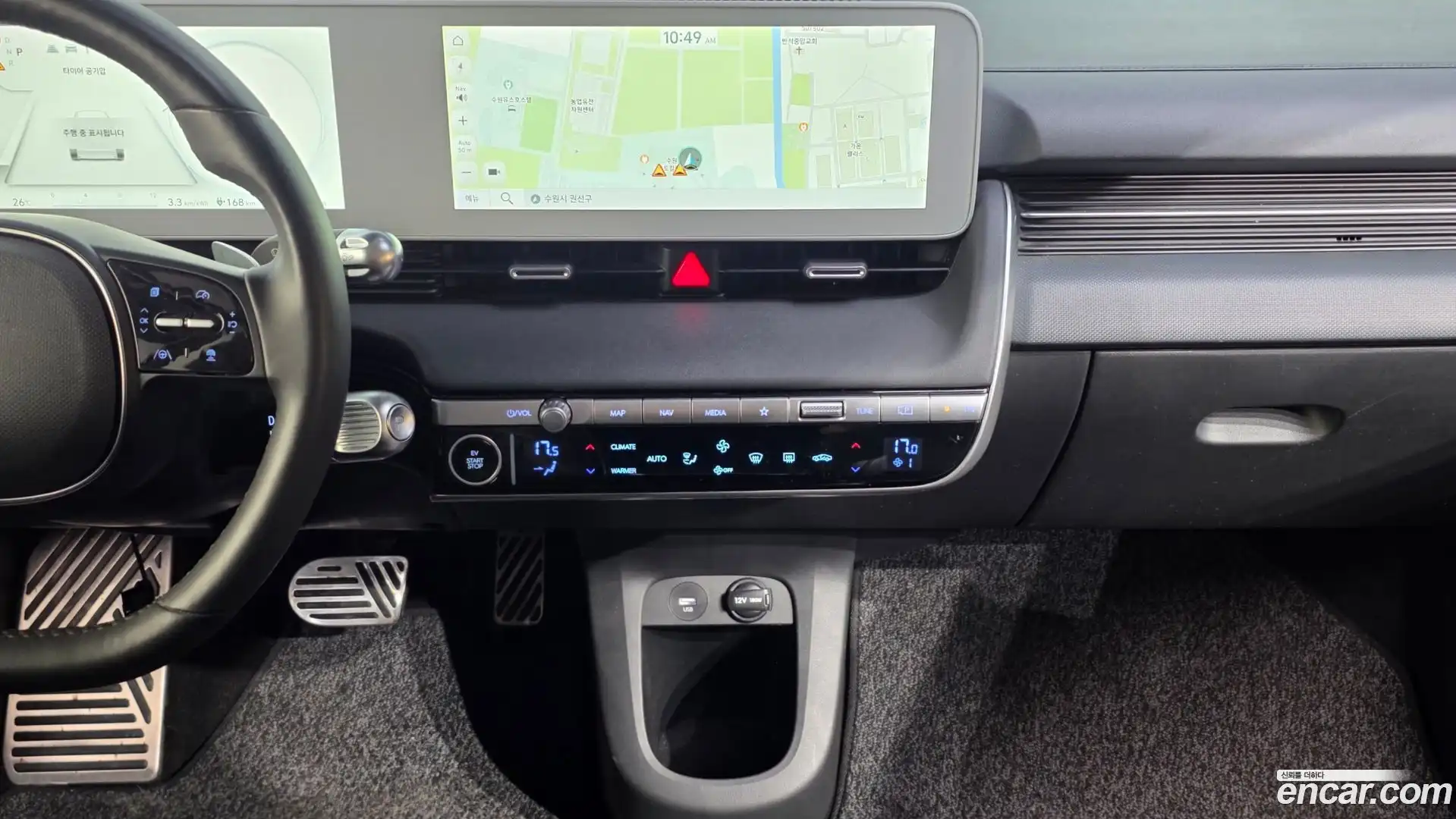 Ioniq5 Hyundai 2023.2-OPTION-018