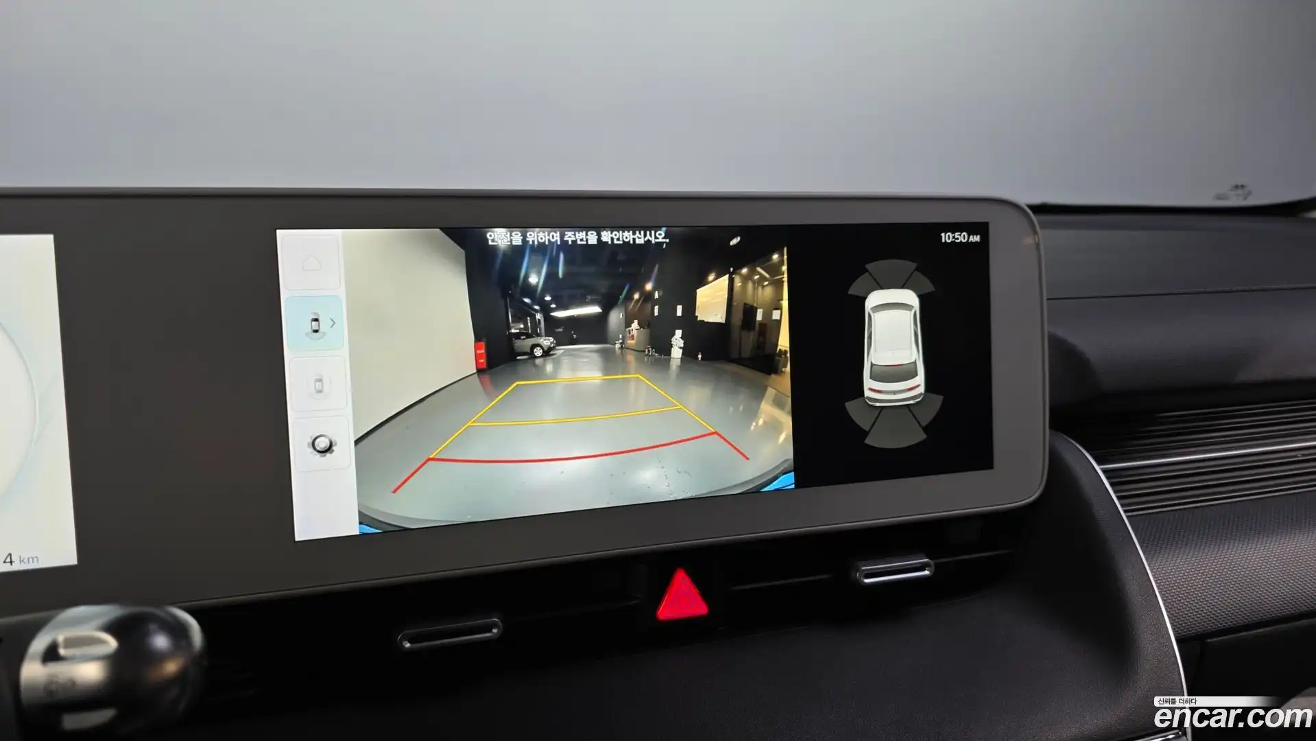 Ioniq5 Hyundai 2023.2-OPTION-019