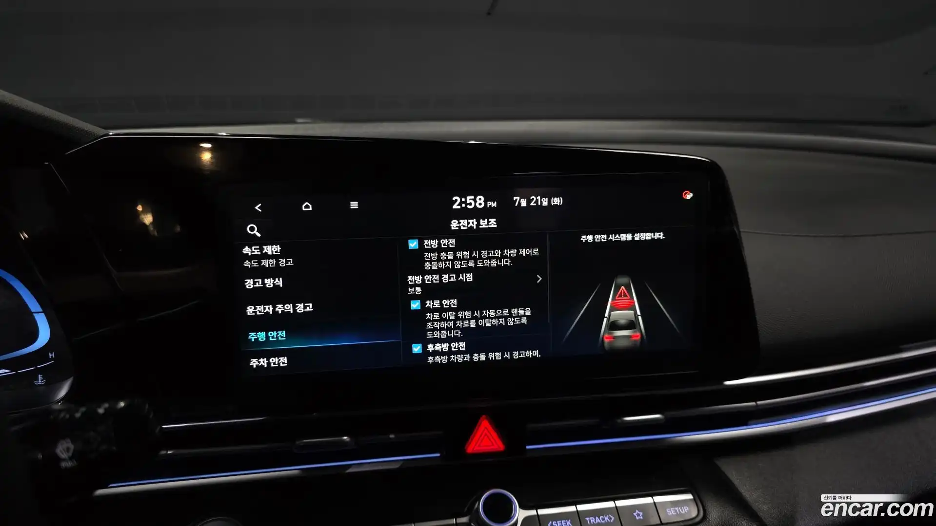 AVANTE Hyundai 2024.10-OPTION-020