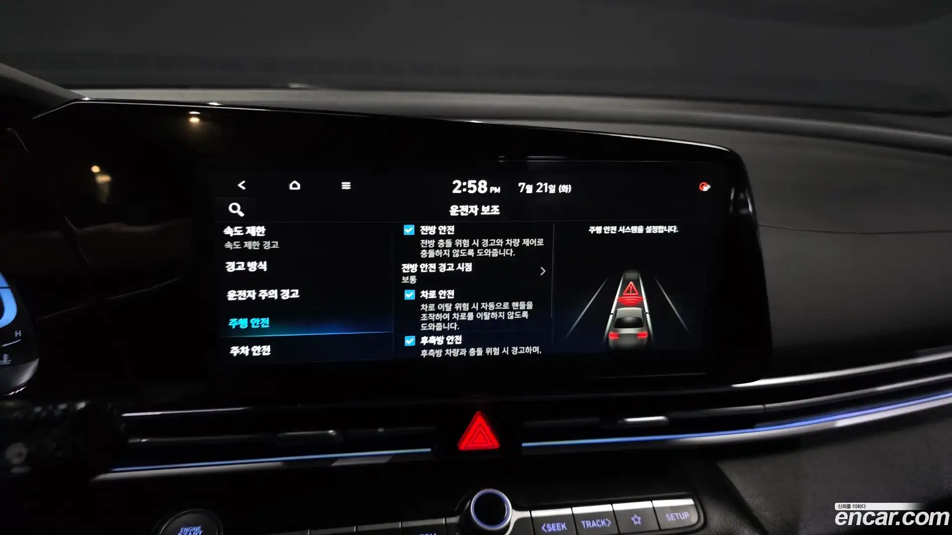 AVANTE Hyundai 2024.10-OPTION-022