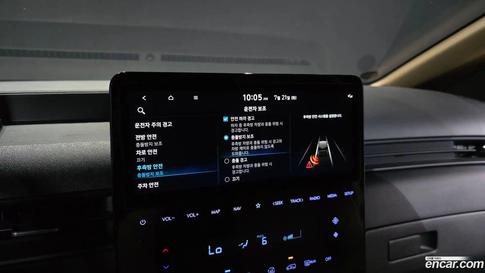Staria Hyundai 2022.1-OPTION-021