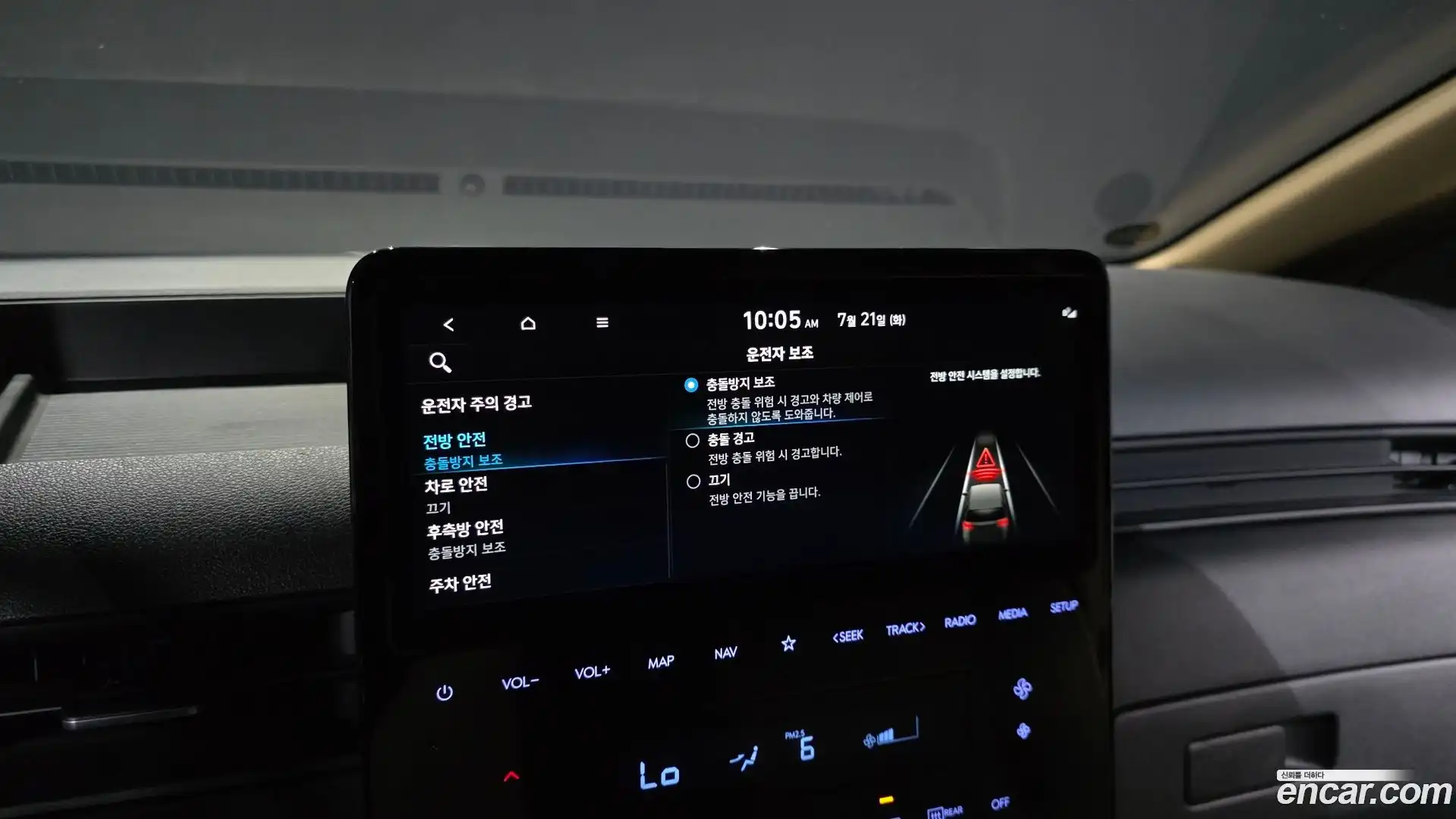 Staria Hyundai 2022.1-OPTION-023