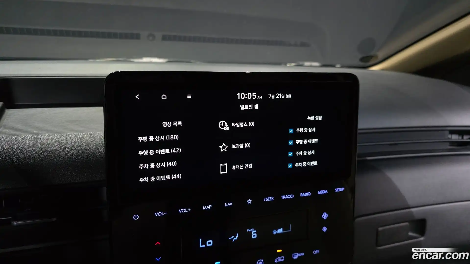 Staria Hyundai 2022.1-OPTION-040